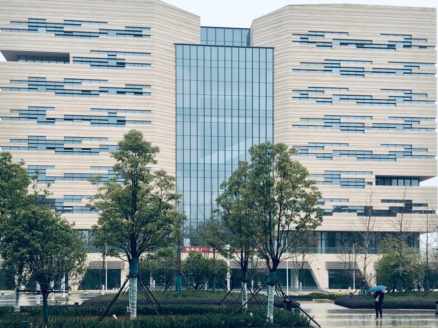 China University of Geosciences