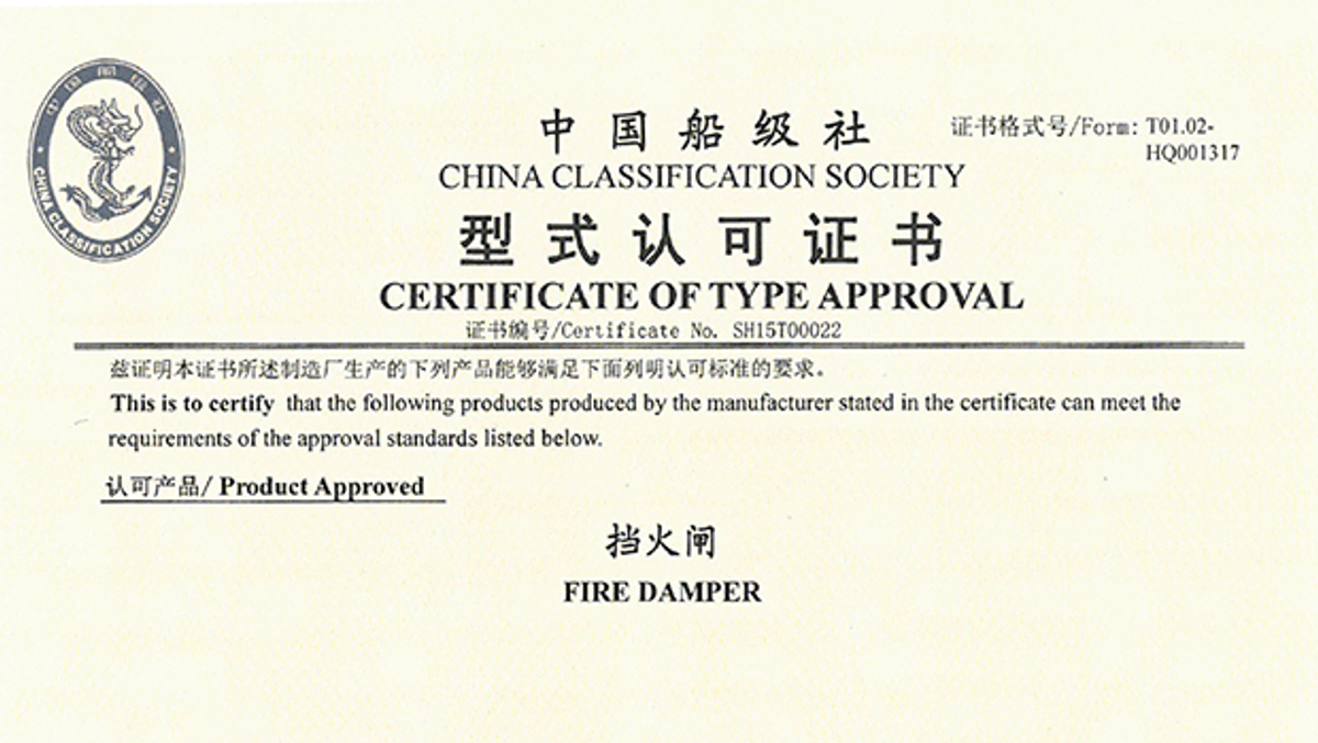 Chinese Certification Society approval for Halton Marine FDB2