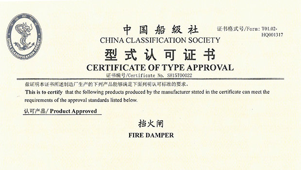 Chinese Certification Society approval for Halton Marine FDB2