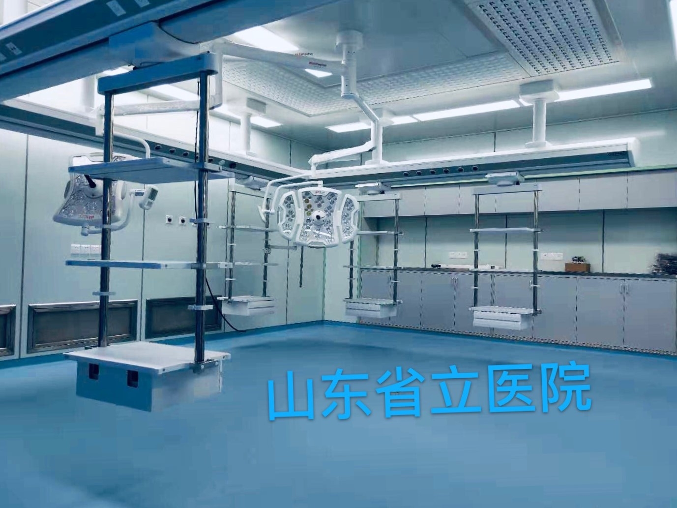 Shandong Provincial Hospital, China