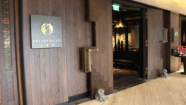 Dai Pai Dong | The Galleria 005