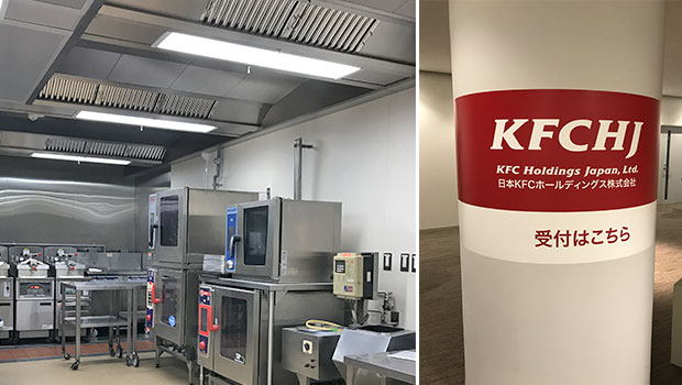 KFC Yokohama, Japan