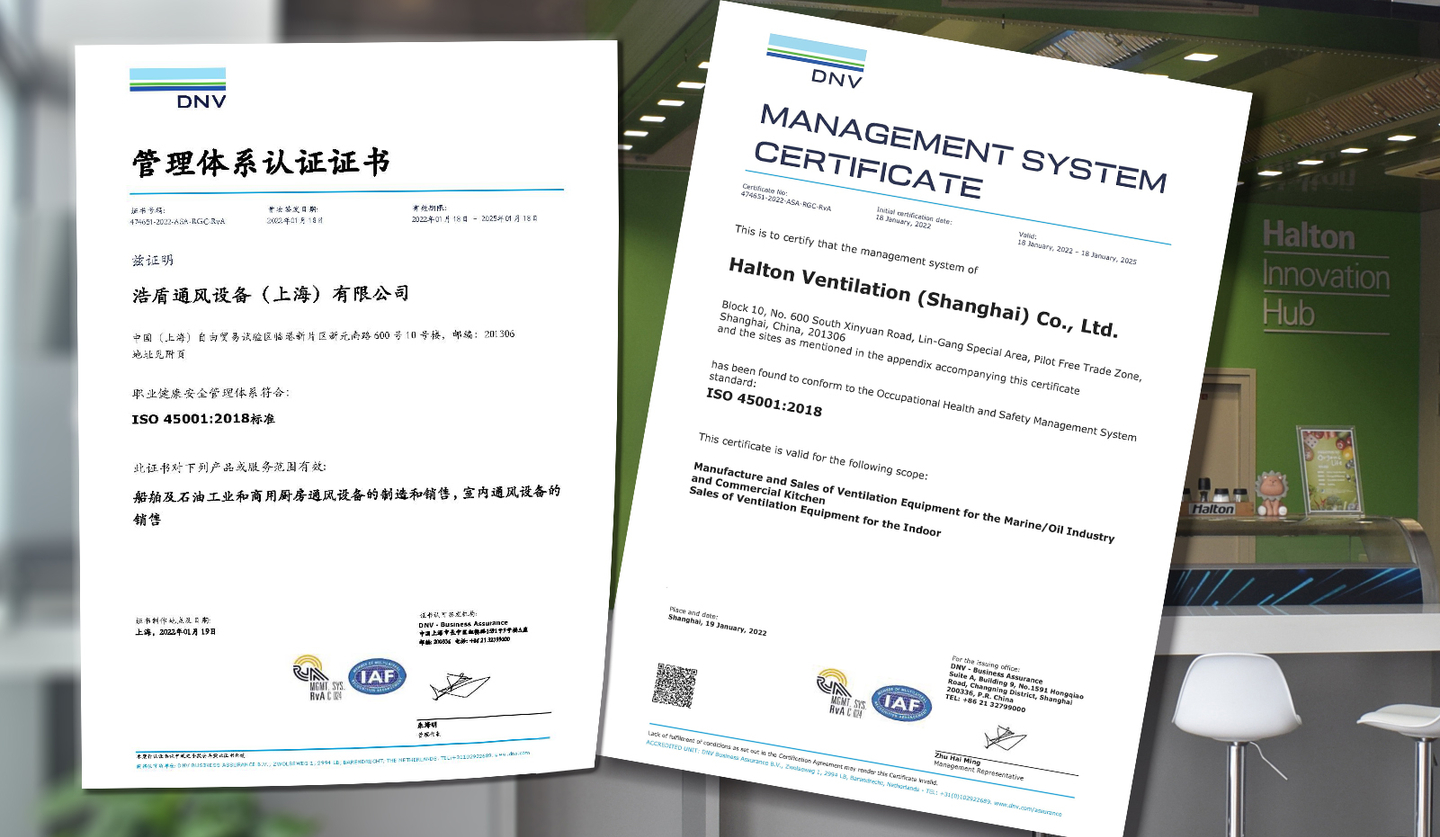 ISO 45001:2018 certificate granted to Halton Ventilation (Shanghai) Co., Ltd.