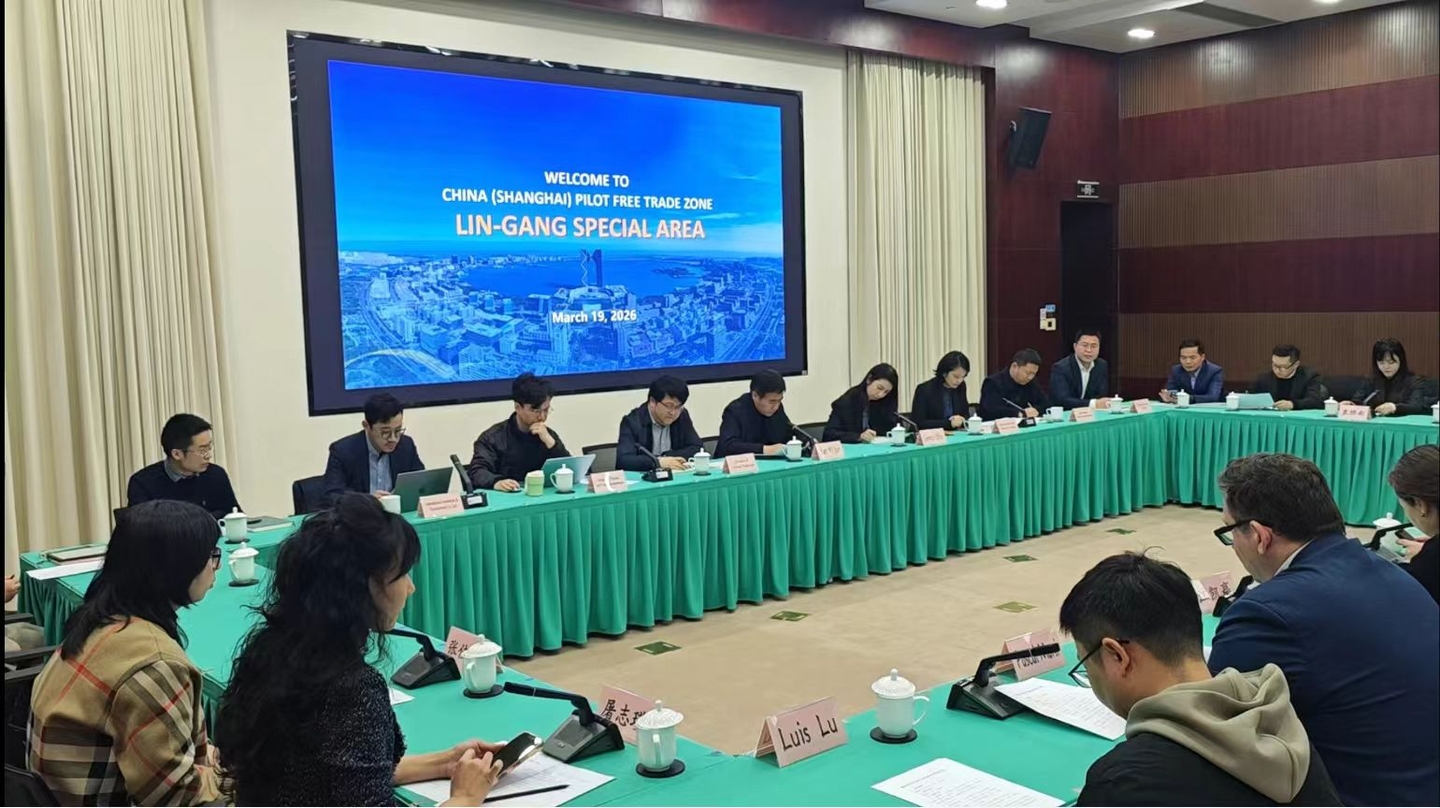 浩盾上海参加芬兰企业—临港管委会圆桌会议